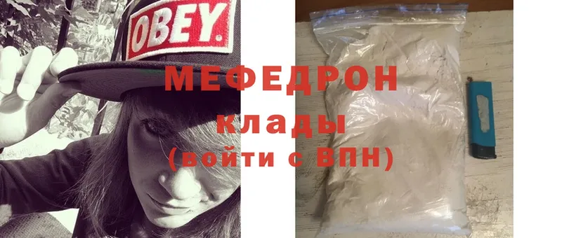 Меф mephedrone  Новороссийск 